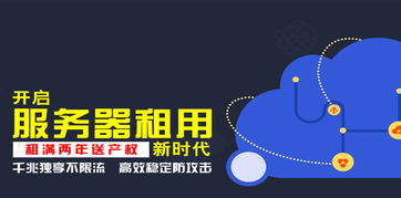 重庆正航科技 云服务器、IDC托管与通信信号技术的一站式解决方案