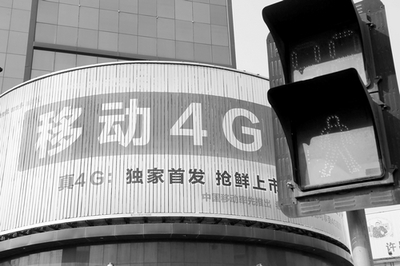 4G来了，2G咋办 通信信号技术推广服务的现状与未来